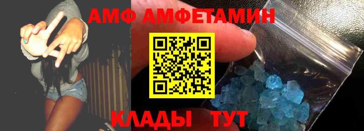 Ирбит  Амфетамин  Вход с VPN  АМФЕТАМИН VHQ 