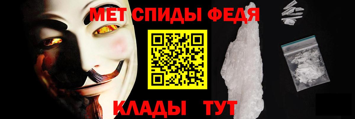 АМФЕТАМИН VHQ Ирбит