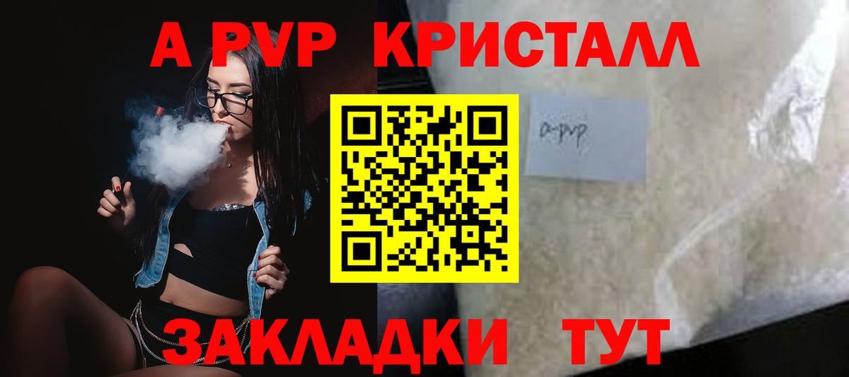 A PVP СК КРИС Ирбит