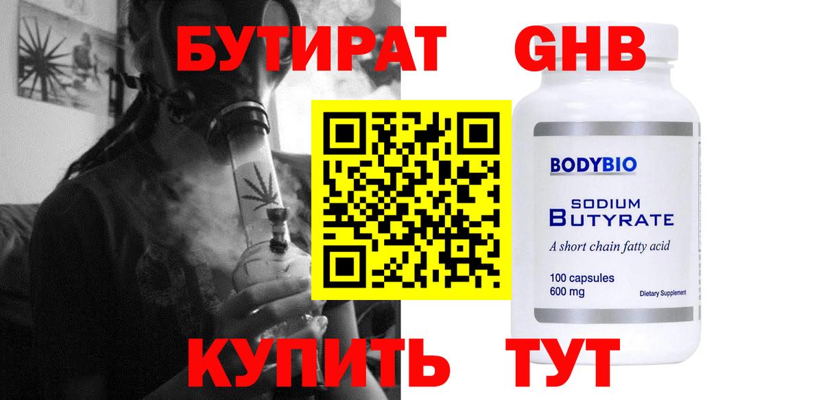 АМФЕТАМИН Ирбит