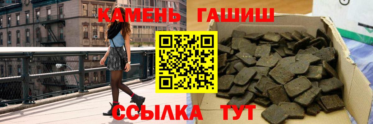 Ирбит  ГАШ индика сатива  ГАШ гарик  наркота  Вход с VPN 
