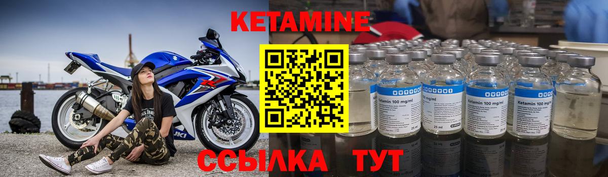 Ирбит  КЕТАМИН VHQ  OMG ссылка  КЕТАМИН VHQ  Вход с VPN 