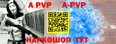 прущие крисы Краснознаменск