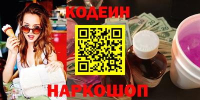 spice Краснокаменск