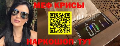 ГАЛЛЮЦИНОГЕННЫЕ ГРИБЫ Краснодар
