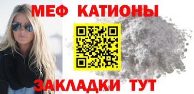 spice Краснокаменск