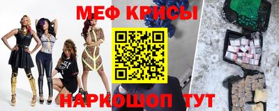 ГАЛЛЮЦИНОГЕННЫЕ ГРИБЫ Краснодар