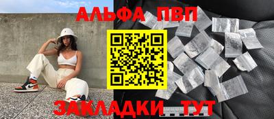 spice Краснокаменск