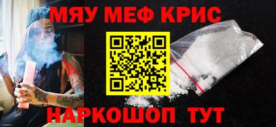 ГАЛЛЮЦИНОГЕННЫЕ ГРИБЫ Краснодар