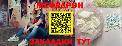 прущие крисы Краснознаменск