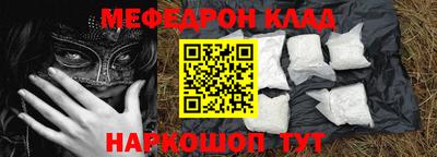 spice Краснокаменск