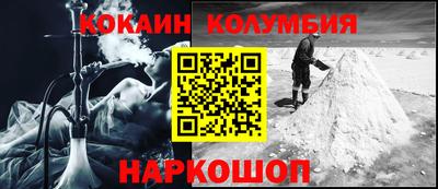 spice Краснокаменск