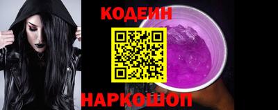 ГАЛЛЮЦИНОГЕННЫЕ ГРИБЫ Краснодар
