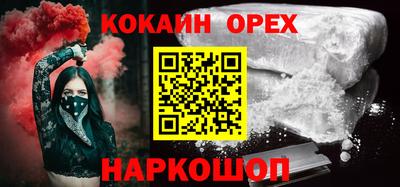 прущие крисы Краснознаменск