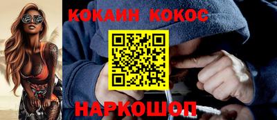 прущие крисы Краснознаменск