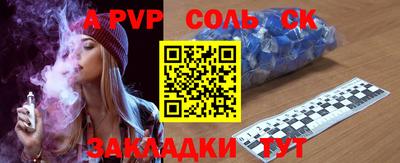 прущие крисы Краснознаменск