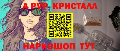 ГАЛЛЮЦИНОГЕННЫЕ ГРИБЫ Краснодар