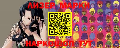 spice Краснокаменск