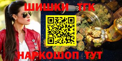 spice Краснокаменск