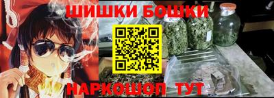 spice Краснокаменск