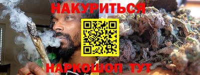 ГАЛЛЮЦИНОГЕННЫЕ ГРИБЫ Краснодар