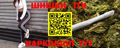 ГАЛЛЮЦИНОГЕННЫЕ ГРИБЫ Краснодар