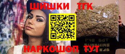 spice Краснокаменск