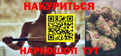 ГАЛЛЮЦИНОГЕННЫЕ ГРИБЫ Краснодар