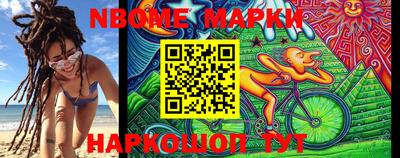 spice Краснокаменск