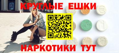 прущие крисы Краснознаменск