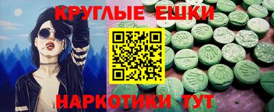 прущие крисы Краснознаменск