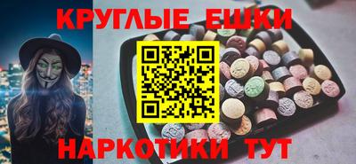 прущие крисы Краснознаменск