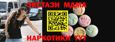 spice Краснокаменск
