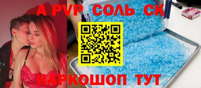 эйфоретик Отрадный