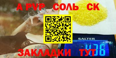 ГАЛЛЮЦИНОГЕННЫЕ ГРИБЫ Краснодар