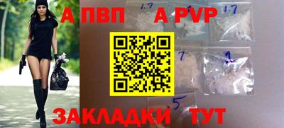 spice Краснокаменск