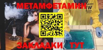 spice Краснокаменск