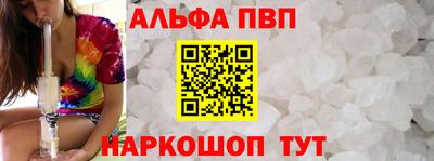 прущие крисы Краснознаменск