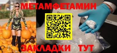 прущие крисы Краснознаменск