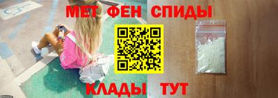 spice Краснокаменск