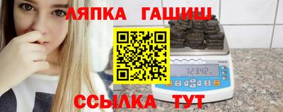 трава Отрадное