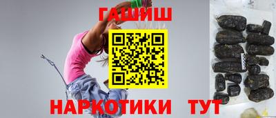 ГАЛЛЮЦИНОГЕННЫЕ ГРИБЫ Краснодар