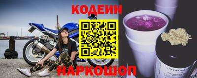 прущие крисы Краснознаменск