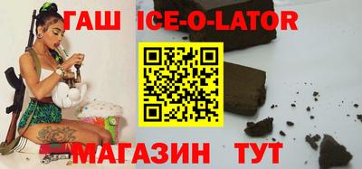 ГАЛЛЮЦИНОГЕННЫЕ ГРИБЫ Краснодар