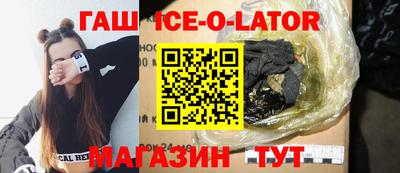 ГАЛЛЮЦИНОГЕННЫЕ ГРИБЫ Краснодар