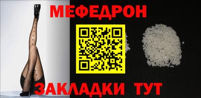 прущие крисы Краснознаменск