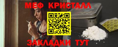 ГАЛЛЮЦИНОГЕННЫЕ ГРИБЫ Краснодар