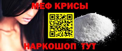 ГАЛЛЮЦИНОГЕННЫЕ ГРИБЫ Краснодар