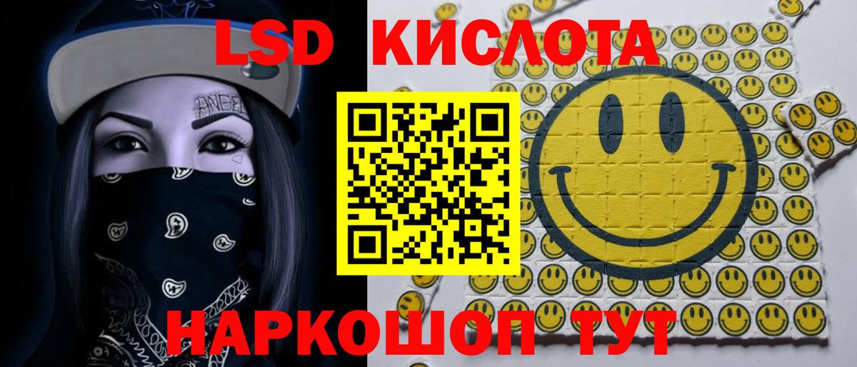 ЛСД экстази кислота  Вход с VPN  Ирбит  Лсд 25 экстази ecstasy 