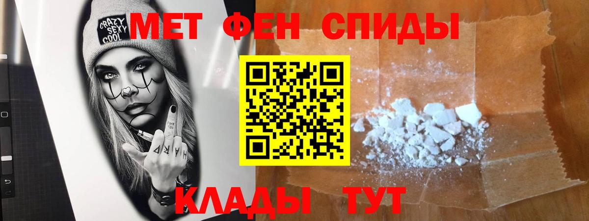 Первитин Декстрометамфетамин 99.9% Ирбит